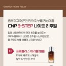 엘지화장품 이미지