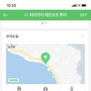 와라카이 게스트하우스 이미지