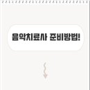 숙명여자대학교 사회교육대학원 이미지