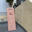 까치로124번길 이미지