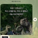 여우사냥 PC방 | 여름엔 제주도를 가야만해