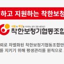 한음보청기 이미지