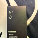 세린식품(주) | [ 잠 안올때 루틴, 하루 끝에 챙기는 잠이든플러스 ] 잠 안올때 루틴 / 잠 안오는 이유