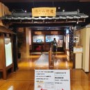 수(水)토피아여성전용사우나 | ☆일본 - 오사카☆ 떠나자 여름휴가!! 나홀로 오사카 (3박 4일) 3일차~~다이코노유!!