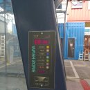 워시존 진접점 이미지