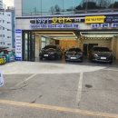 구월자동차공업사 이미지