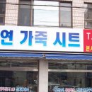 일동카정비