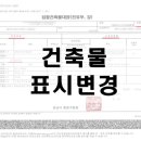 건창건축사사무소 이미지