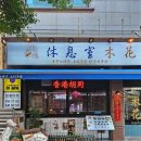 라운지목화인천논현관 네이버블로그