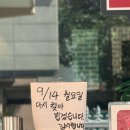 시온무역 | 나의 일년은 언제나 가을 겨울 봄 여름