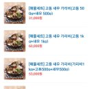 청년대게 이미지