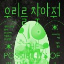 위즈덤비