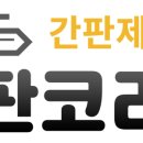 서서갈비한식대가 이미지