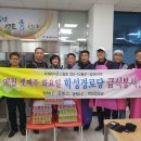 학성경로당 이미지