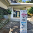 [제주시 자기주도학습지원센터] 2026 진로교육지도사...양성과정 첫 수업 생생 후기! (feat. 서명옥...