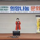 벌교희망센터