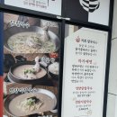 자은시장화장실 | 진해 자은동 닭칼국수 맛집 언양닭칼국수(위치, 주차, 메뉴, 정보)