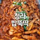 509한식뷔페 이미지