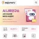 엑스펙트 | #09 연애운, 이사운 전화 신점 솔직 후기(질문, 가격 공유)