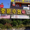 수원-1854 이미지