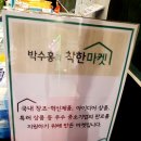 운성산업