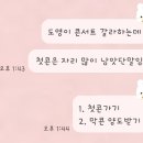 업앤플라이