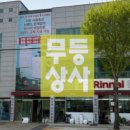 경동상사귀뚜라미.경동