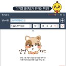 (주)이지투자 이미지