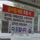 옥림식당 | 창원 중동 맛집 &#34;옥림강봉근갈비찜&#34; 창원소답점