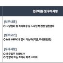 에스엘(주)진량공장