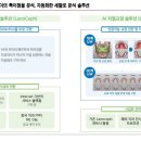 라온디지털 이미지