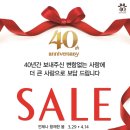 산드로롯데백화점