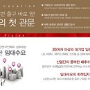 에코문하우스