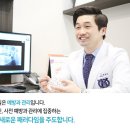 덴티스킨치과의원 이미지