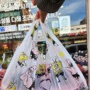 두마리찜닭두찜오산세교점 이미지