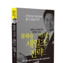 스피치의달인1 이미지