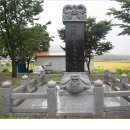 둔암 오기열 기적비 이미지