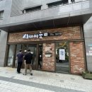 시래마을 - 양평군 | 시래마을