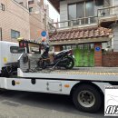 장기오토바이