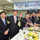 BS인력개발