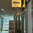 네일아이렌