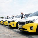 용인시 교통약자 이동지원센터 이미지