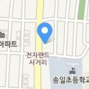 엄마손명품세탁 이미지