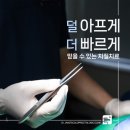 봉담장항외과의원 이미지