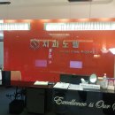 노벨치과의원 이미지