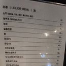 일품 활 민물장어 이미지
