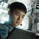 설경구X도경수 ‘더 문’, 8월 2일 개봉 확정…김용화 감독의 첫 우주 프로젝트 이미지