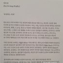 유영하는 언어-1 | S2A "유영하는 선"(박인경,차명희,김미영,엄유정 4인 여성작가)전시회 후기