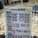 부부한우촌식당