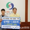 ㈜천암푸드 이미지